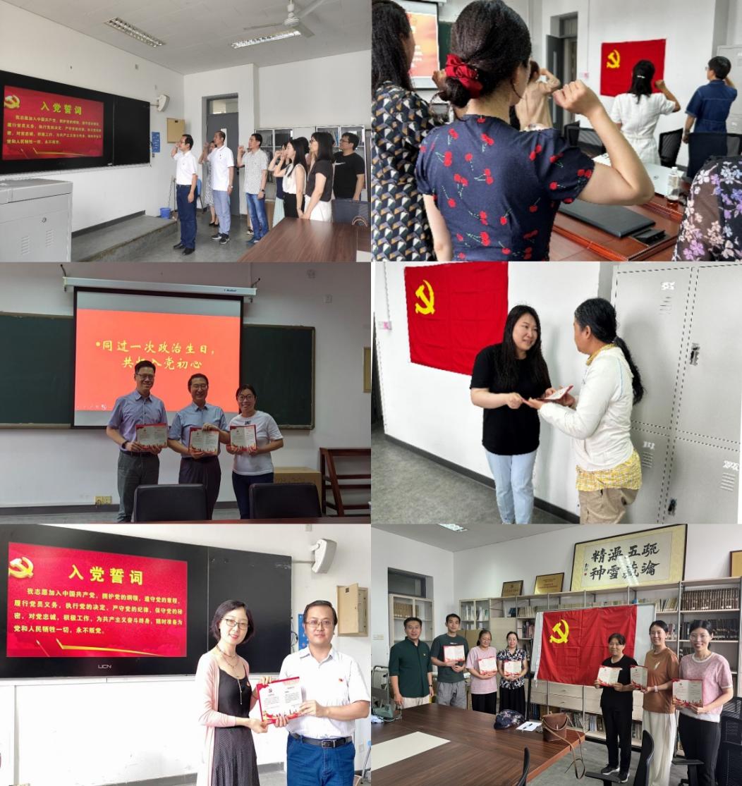 第四部分 第四部分